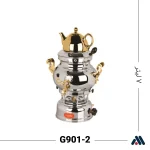 سماور گازی سه کاره گلستان مدل لوکس G901-2