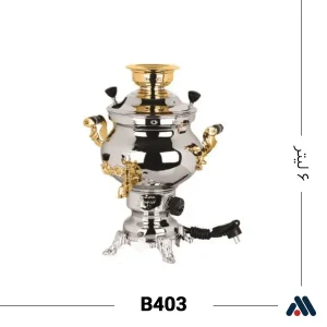 سماور برقی گلستان مدل B403