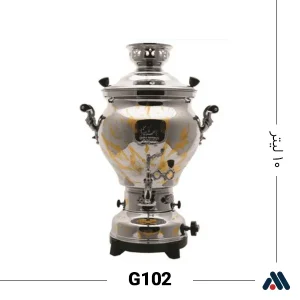 سماور گازی گلستان مدل خمره ای G102