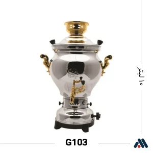 سماور گازی گلستان مدل خمره ای G103