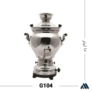 سماور گازی گلستان مدل خمره ای G104