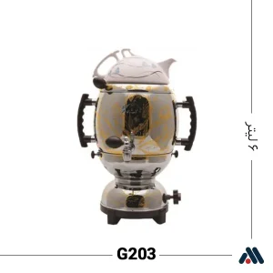 سماور گلستان مدل G203