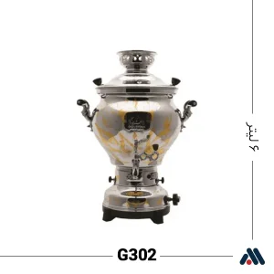 سماور گلستان مدل G302