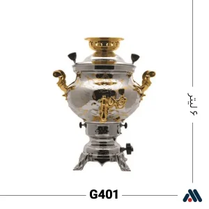 سماور گازی گلستان مدل ماریا G401