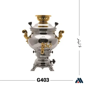 سماور گازی گلستان مدل ماریا G403
