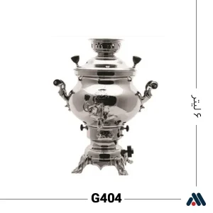 سماور گازی گلستان مدل ماریا G404