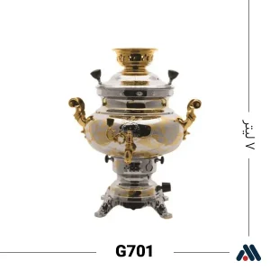 سماور گازی گلستان مدل ماریا G701
