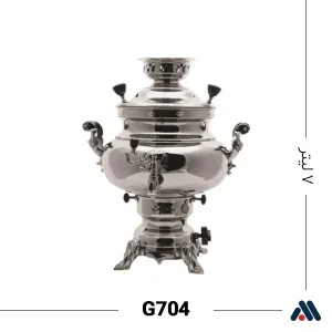 سماور گازی گلستان مدل ماریا G704