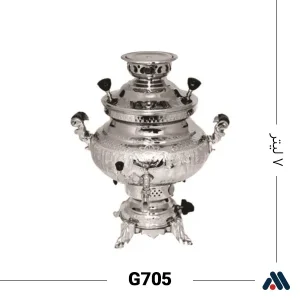 سماور گازی گلستان مدل ماریا G705
