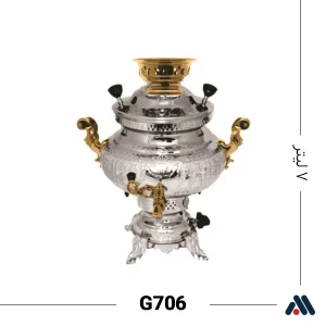 سماور گازی گلستان مدل ماریا G706
