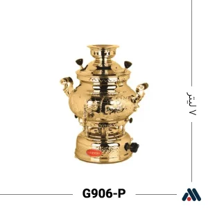 سماور گازی سه کاره گلستان مدل لوکس G906-P