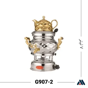 سماور گازی سه کاره گلستان مدل لوکس G907-2