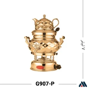 سماور گازی سه کاره گلستان مدل لوکس G907-P