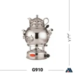 سماور گازی سه کاره گلستان مدل توپی G910
