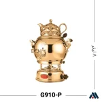 سماور گازی سه کاره گلستان مدل توپی G910-P