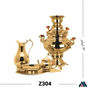 سماور زغالی و سرویس پا سماوری گلستان مدل Z304